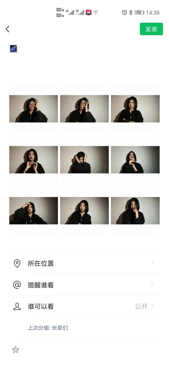 韩系模特