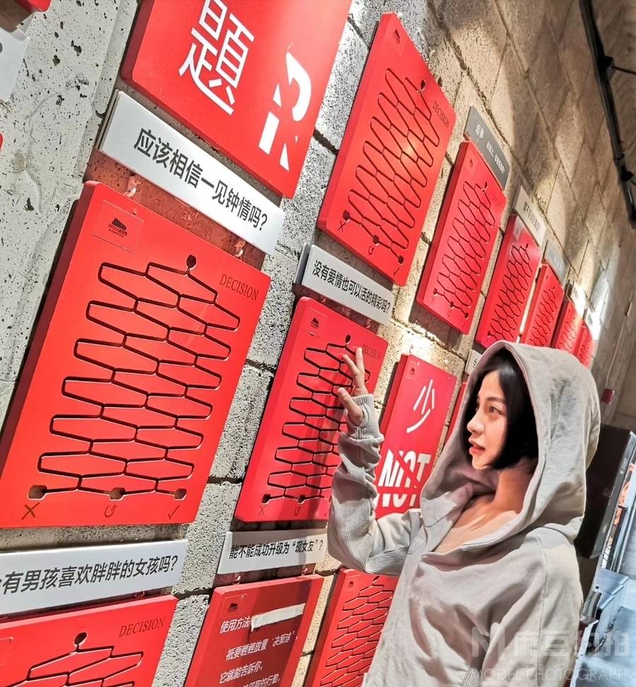 时尚模特