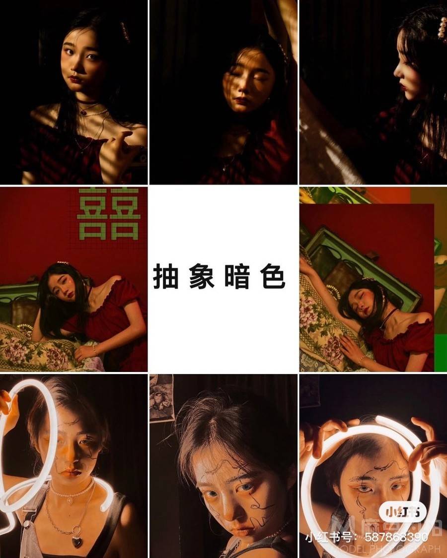 暗黑模特