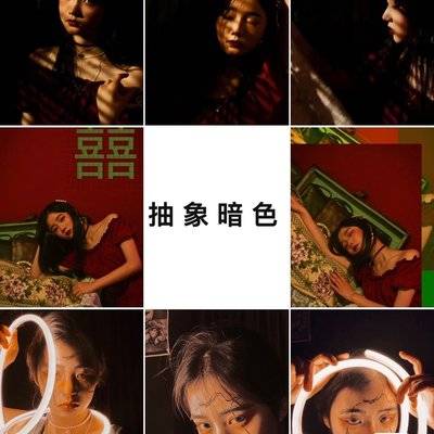 暗黑模特