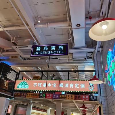 胶片模特