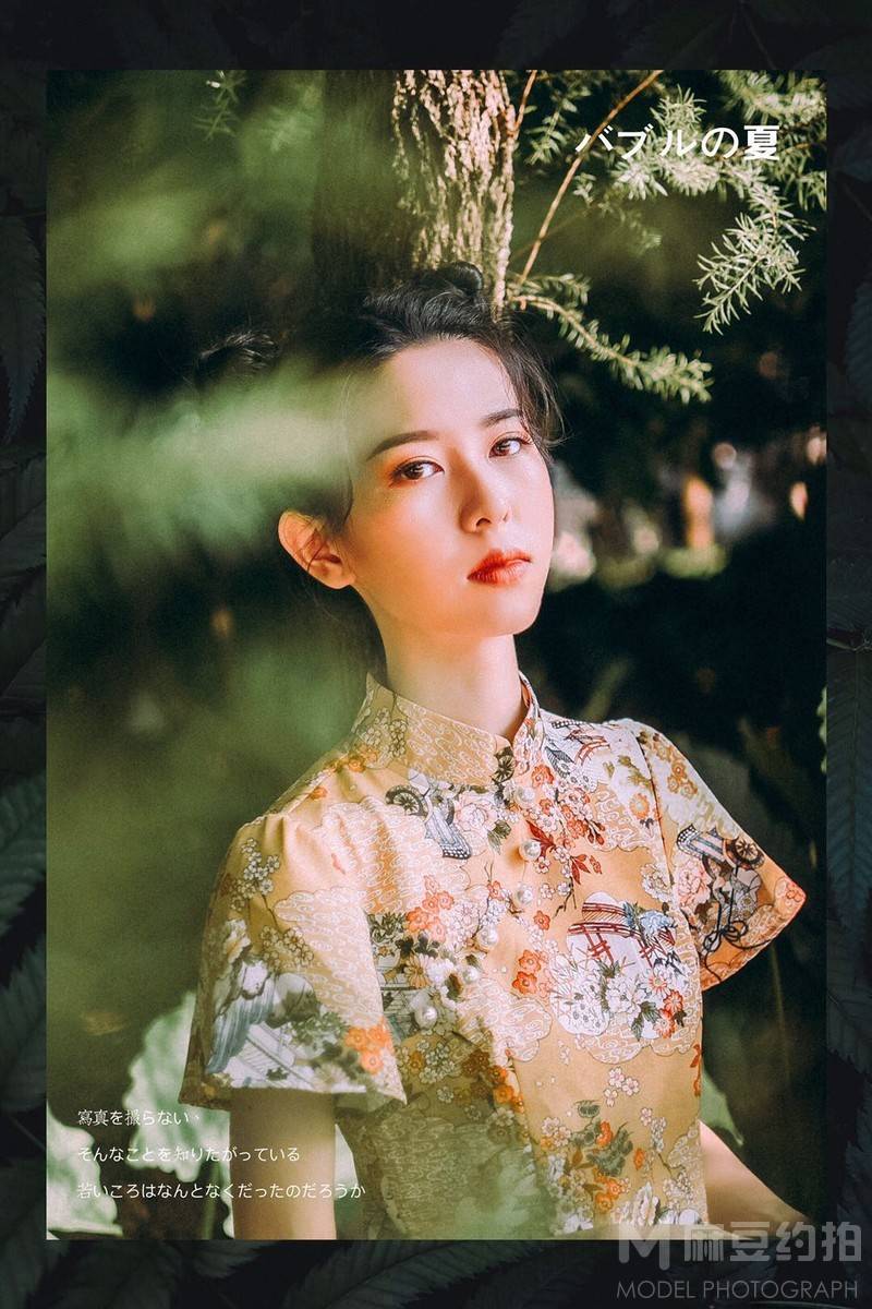 淘宝模特