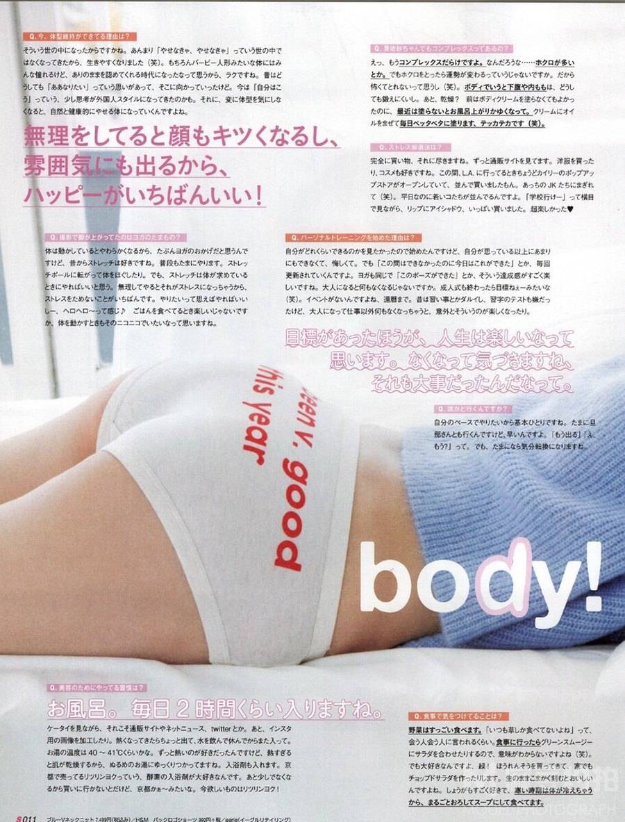 私房模特