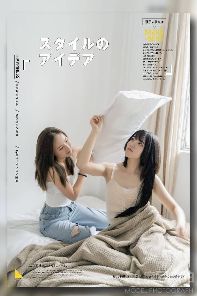 少女模特