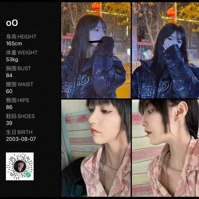 韩系模特