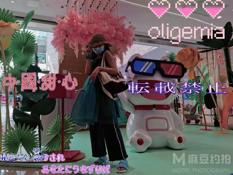 韩系模特