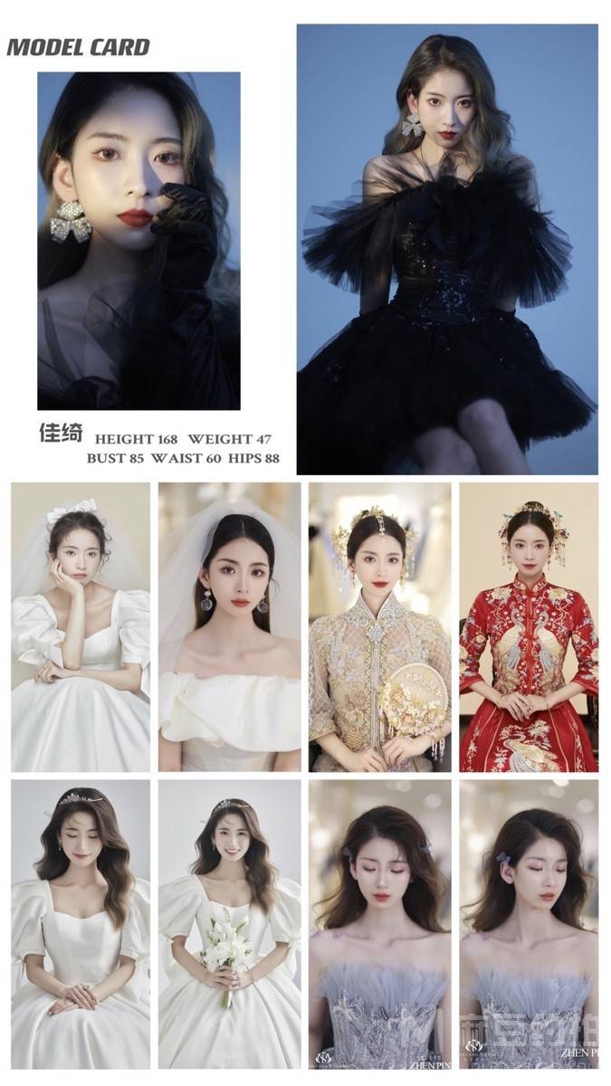 少女模特