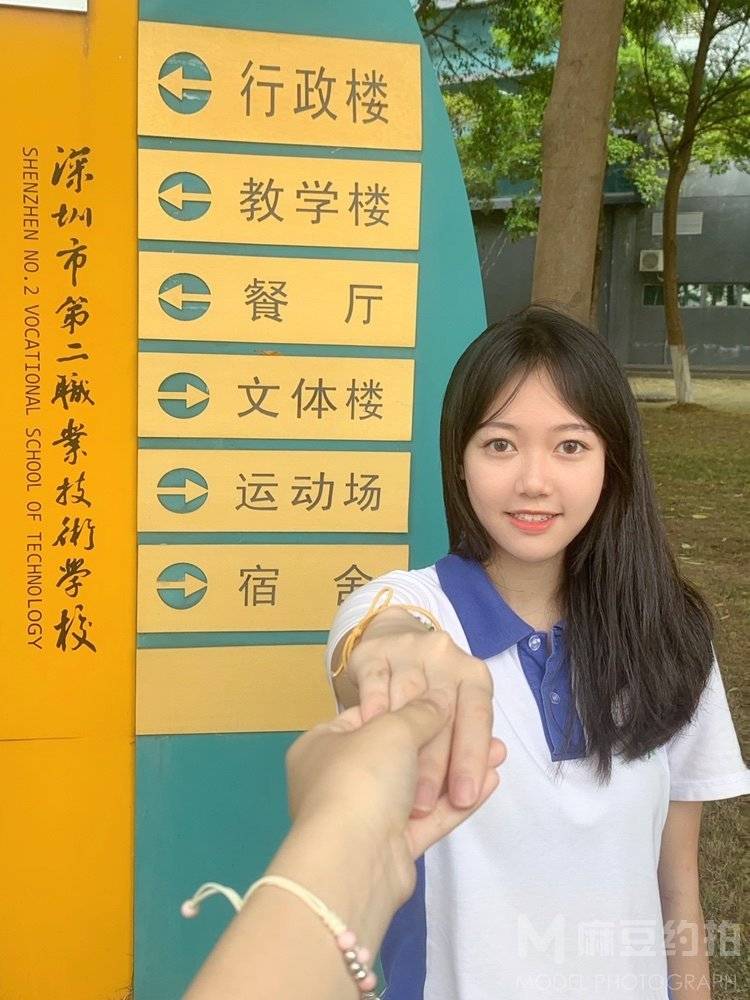 校园模特