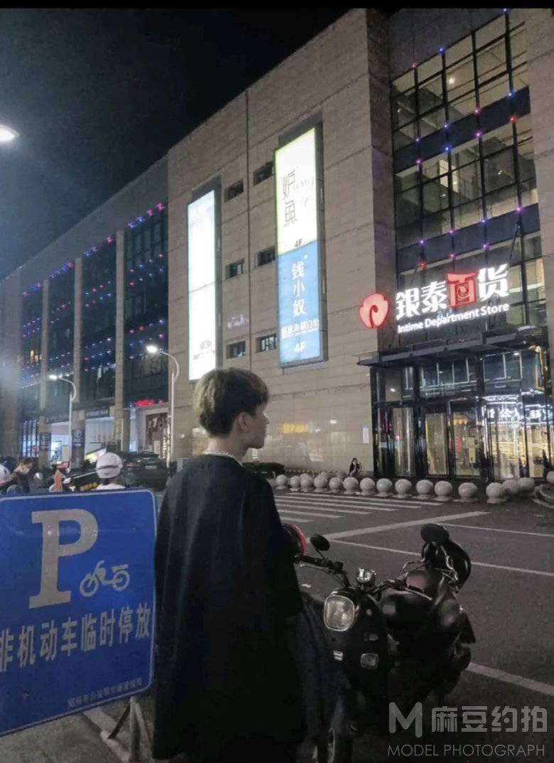 淘宝模特