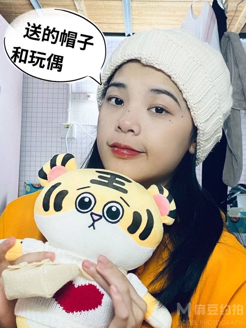 淘宝模特