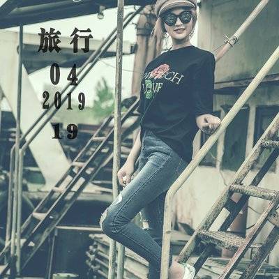 时尚模特