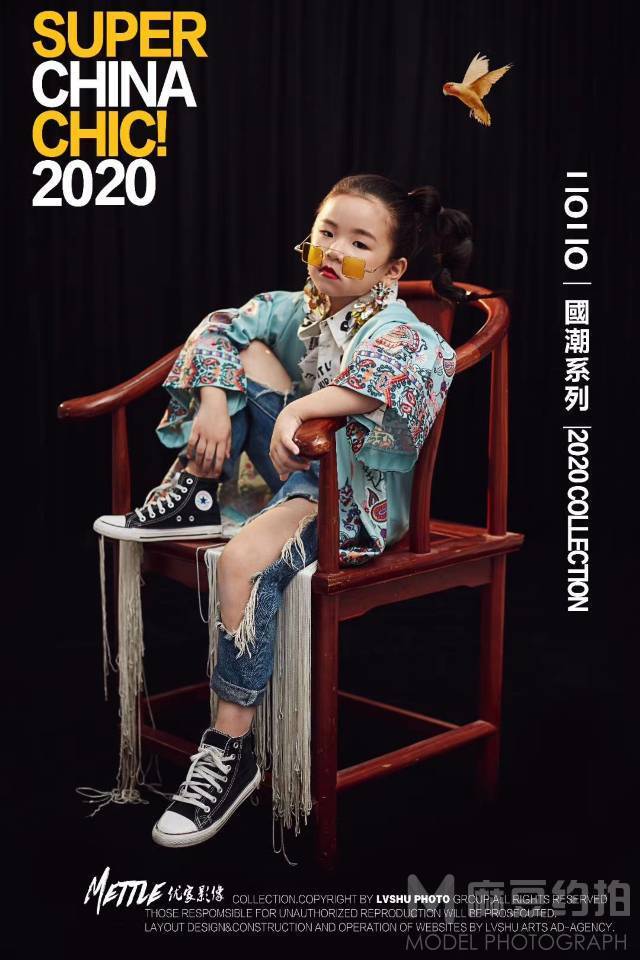 儿童摄影模特