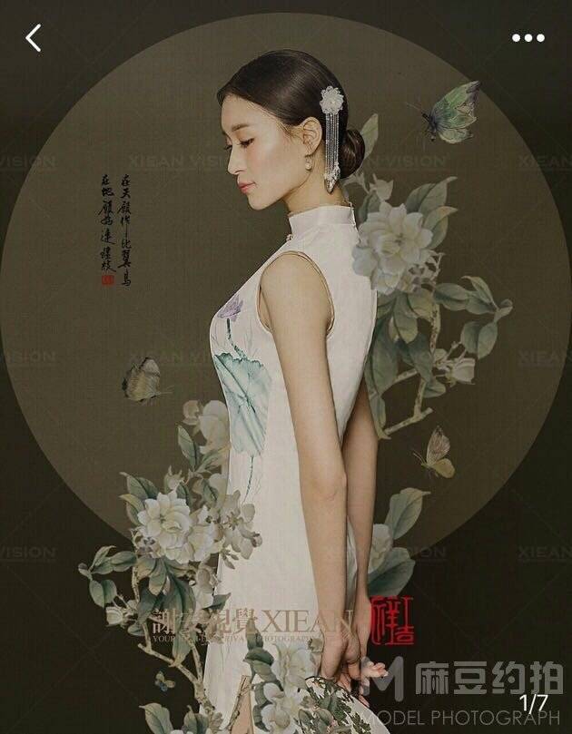 妆容模特