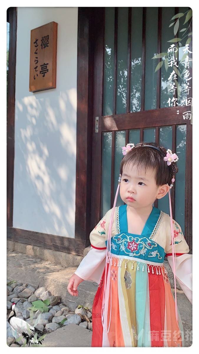 和服模特