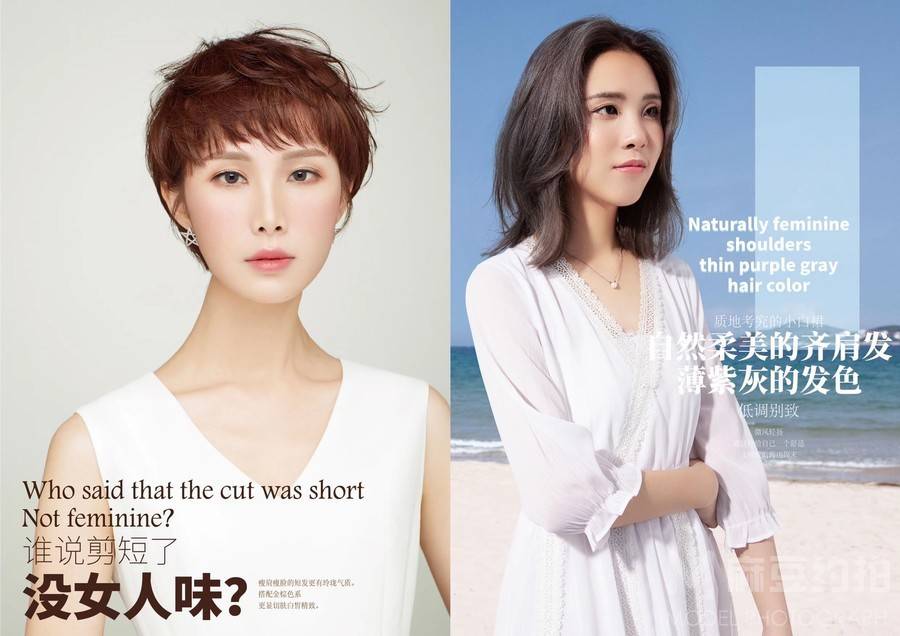 时尚模特