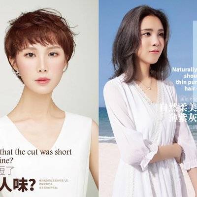 时尚模特