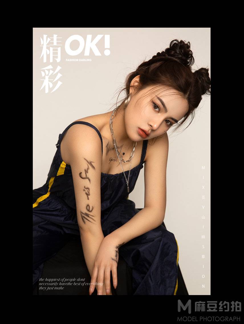 时尚模特