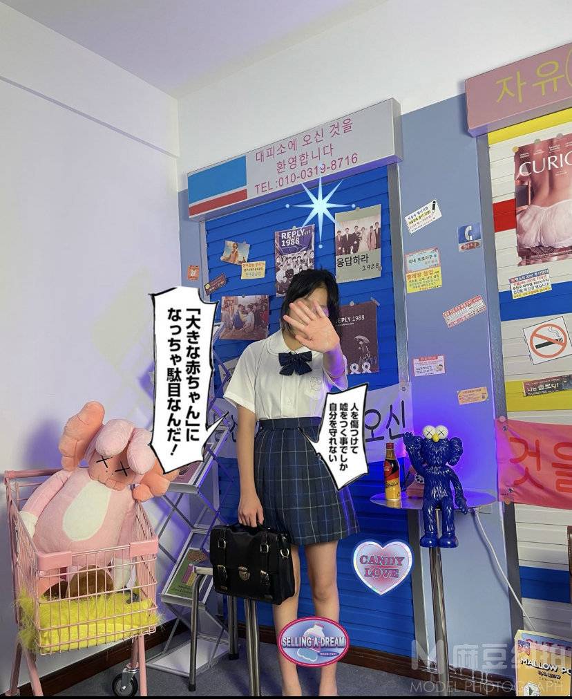 校园模特