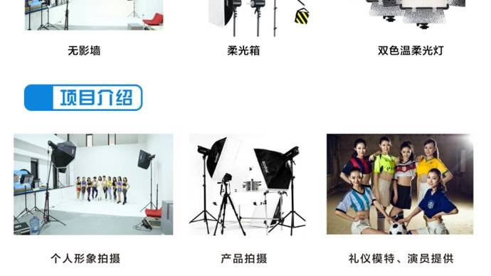 小熊摄影棚