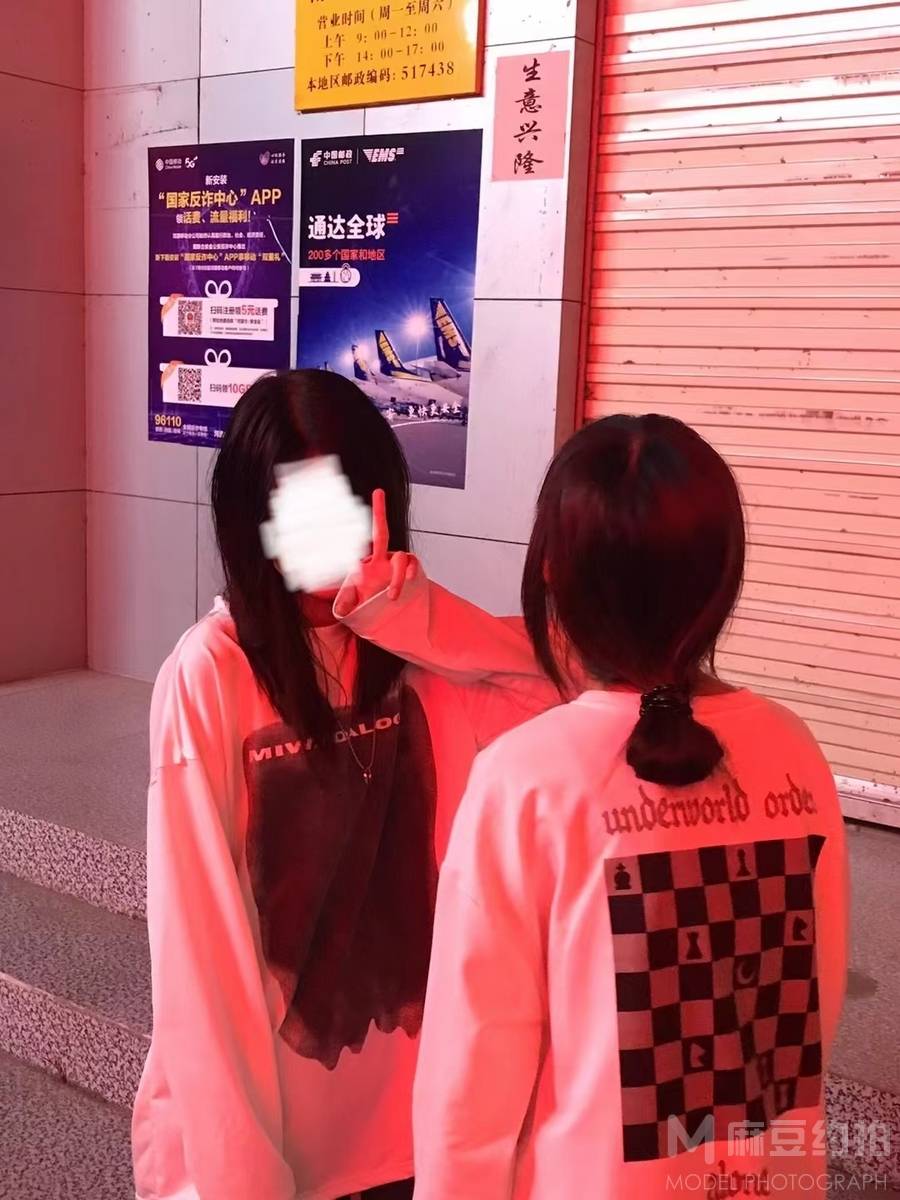 淘宝模特