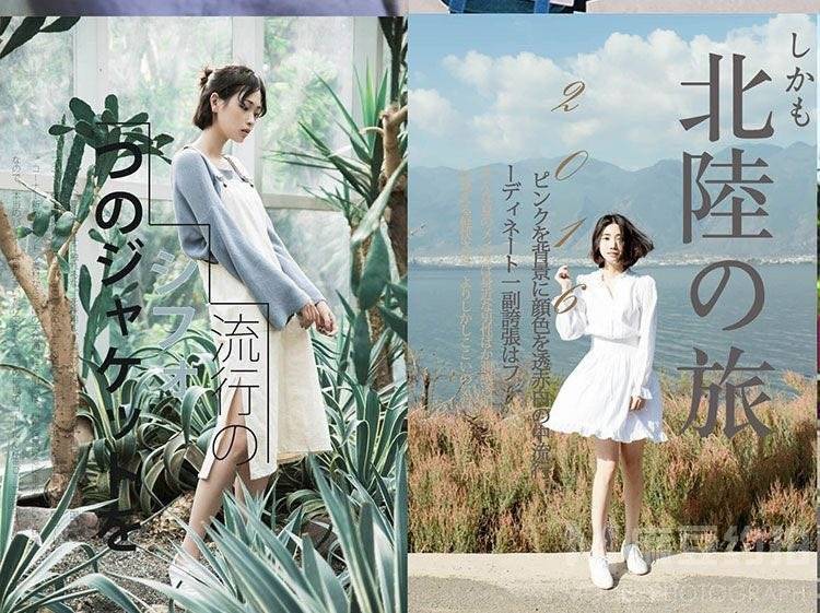 校园模特