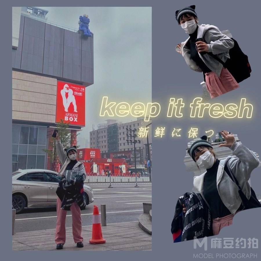 校园模特