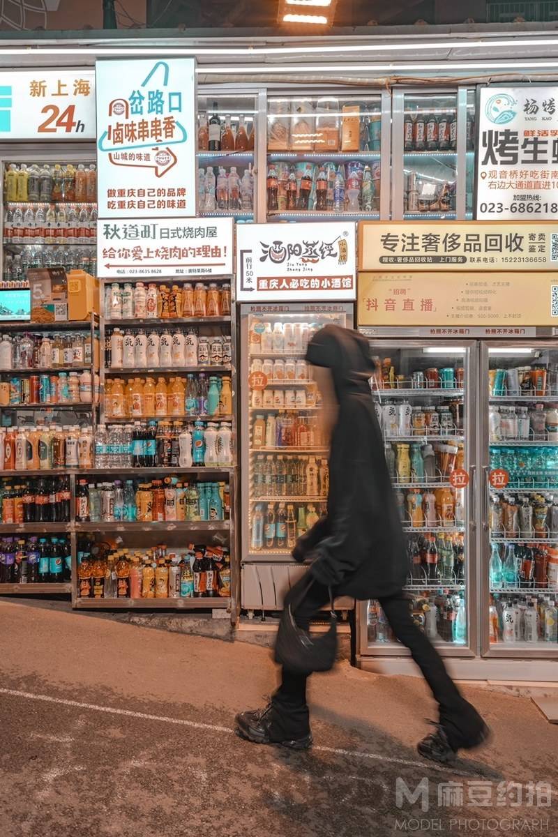 淘宝模特