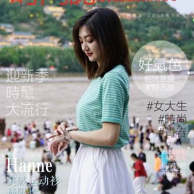 校园模特
