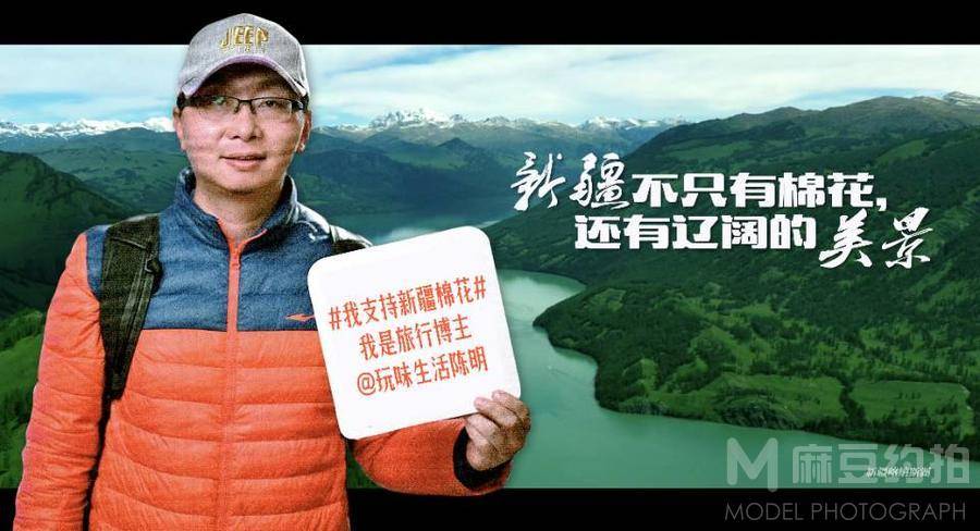情侣模特