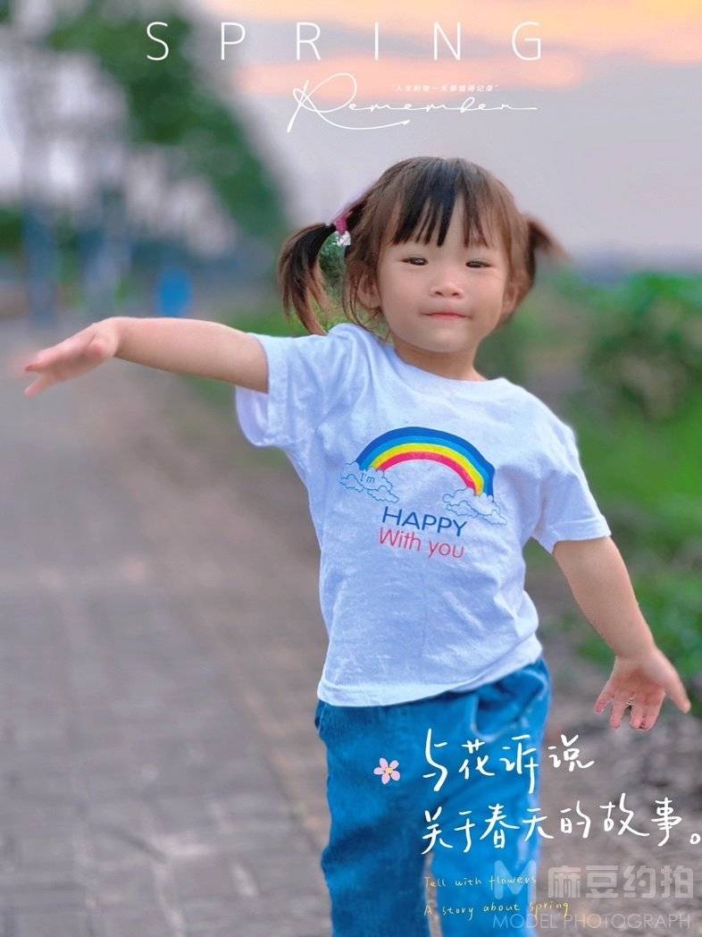 儿童摄影模特