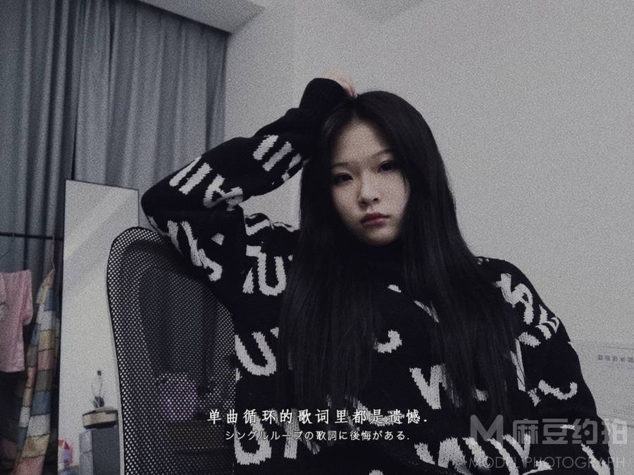 暗黑模特