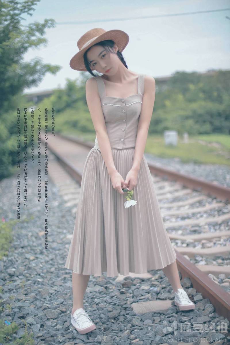 森系模特