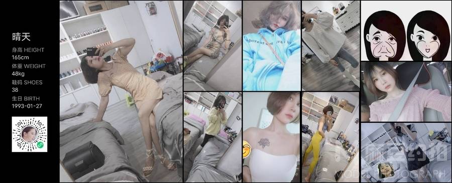 韩系模特