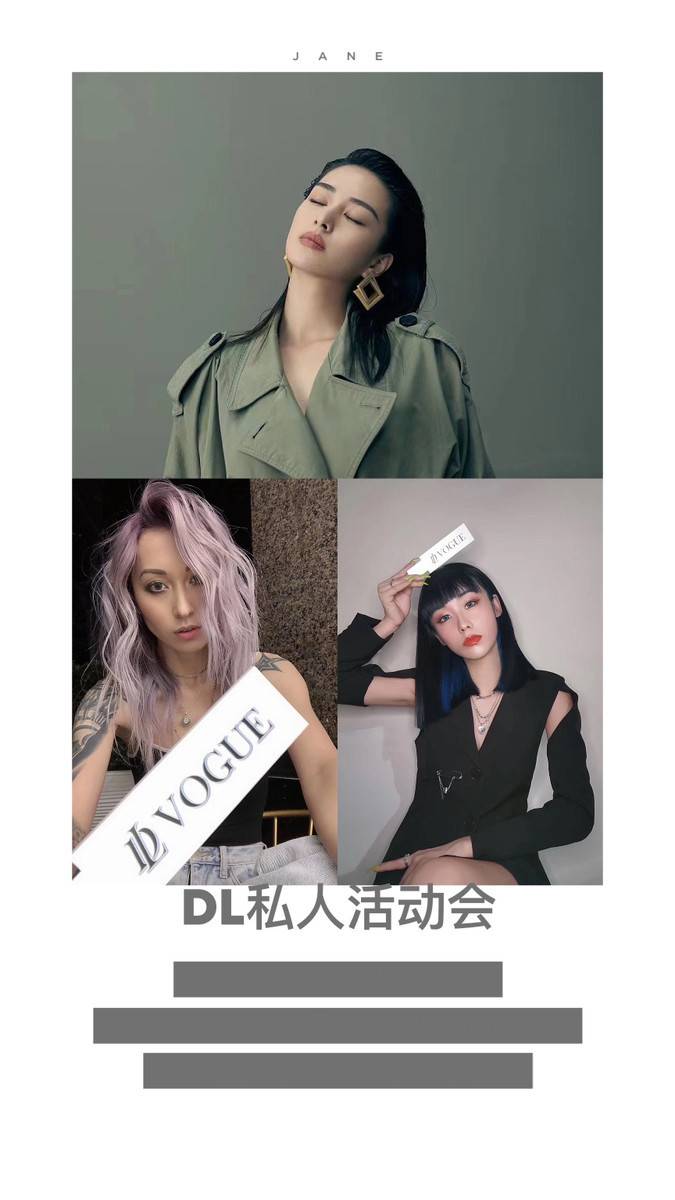 胶片模特