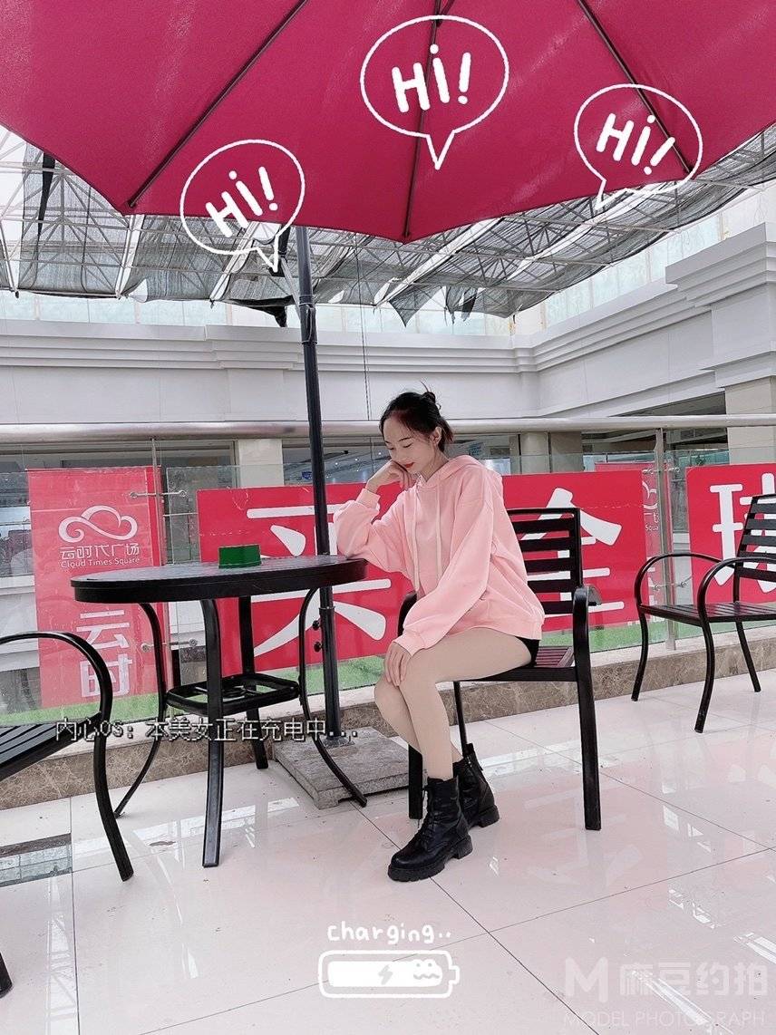 情绪模特