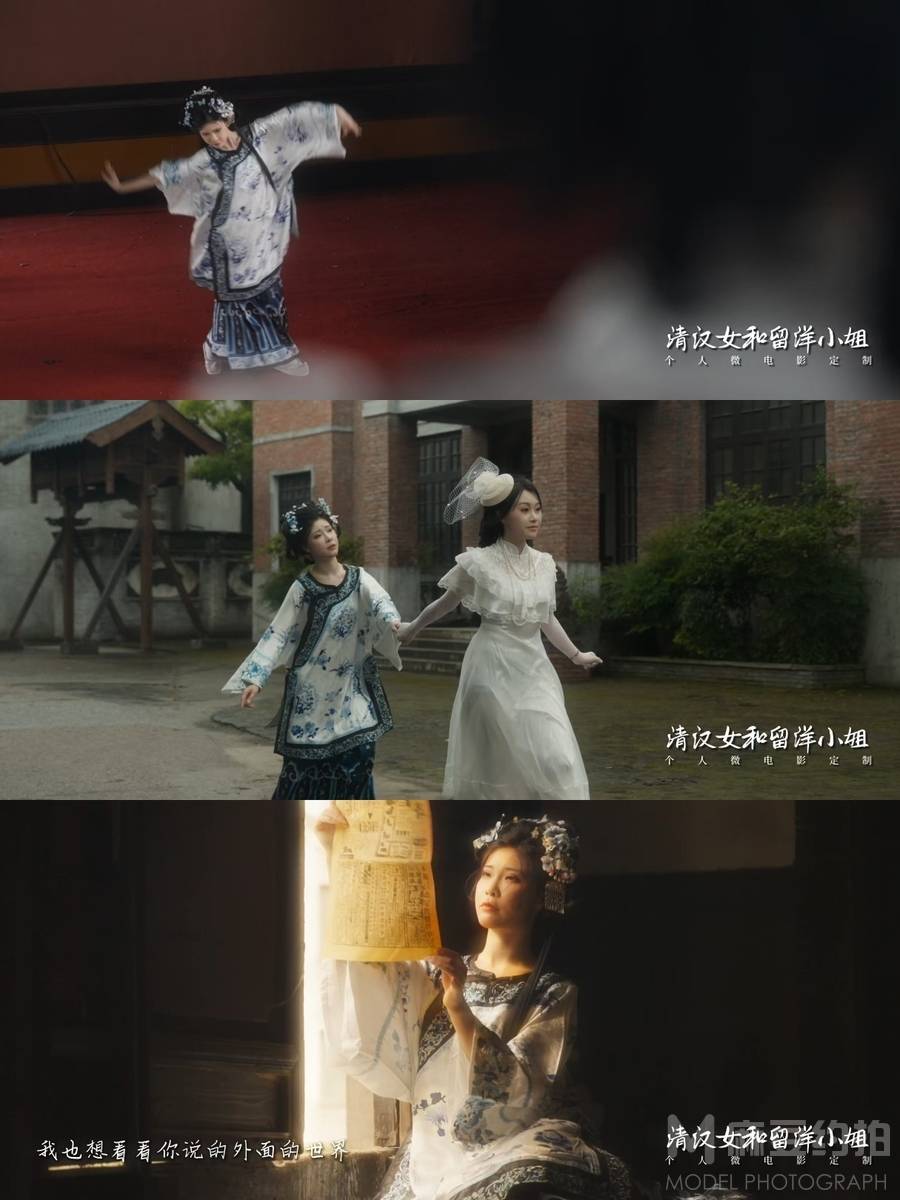 民国模特