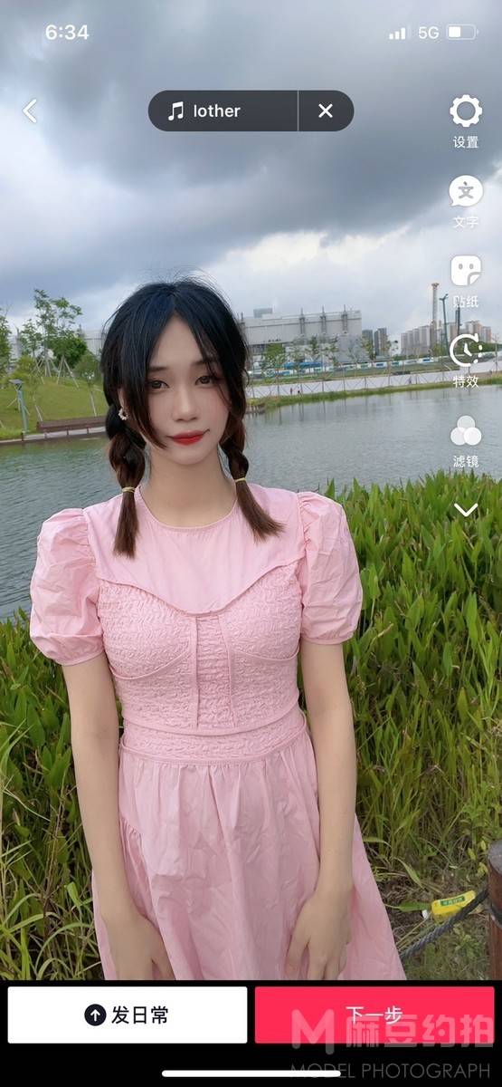 韩系模特