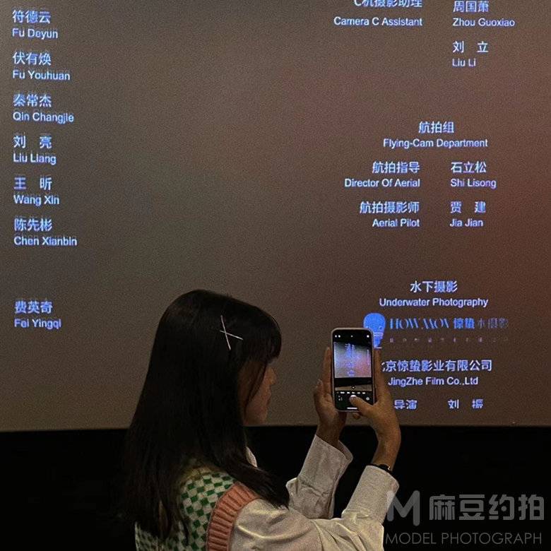 校园模特