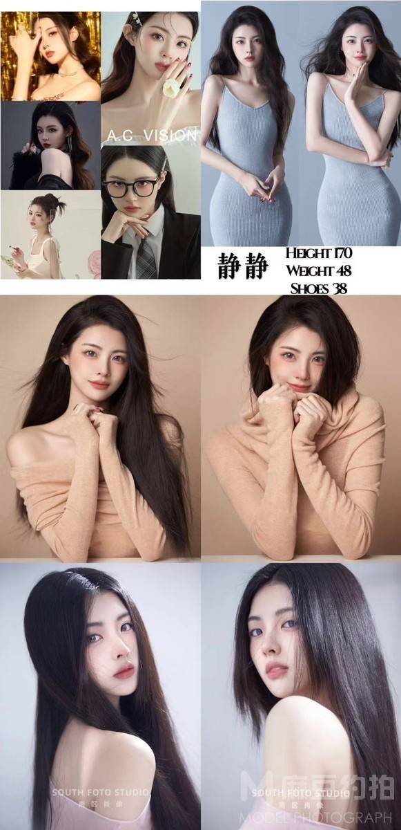 淘宝模特