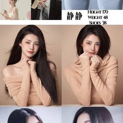 淘宝模特