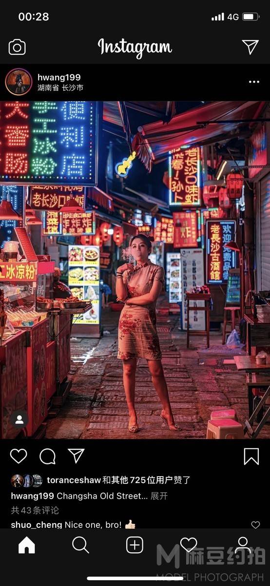 汉服模特