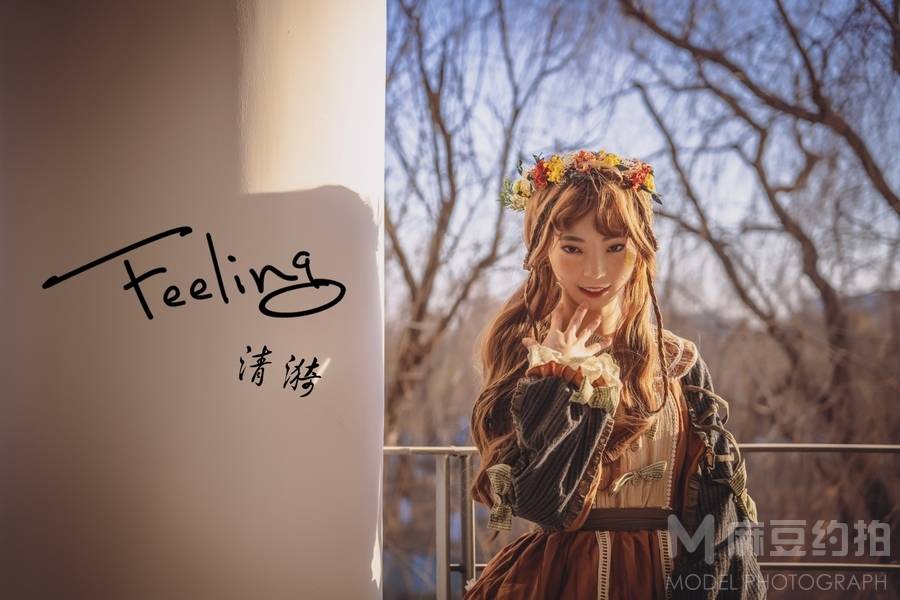 森系模特