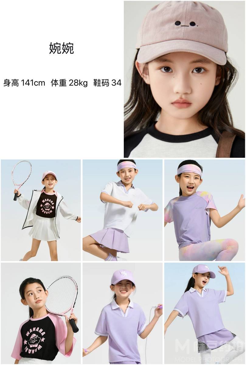 儿童摄影模特