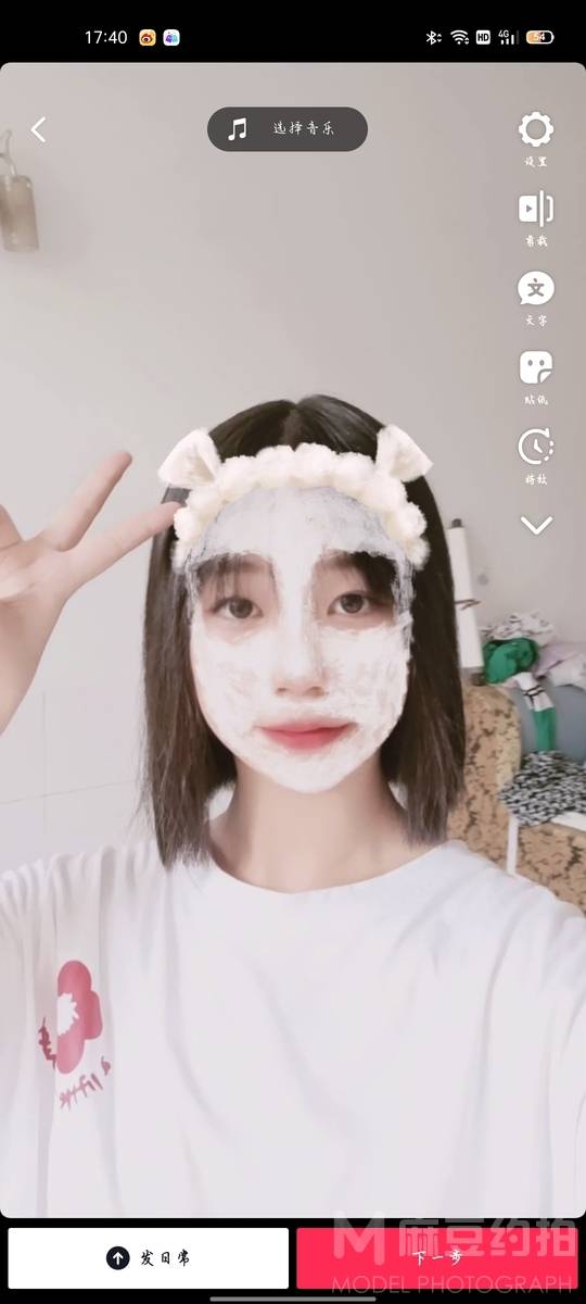 韩系模特