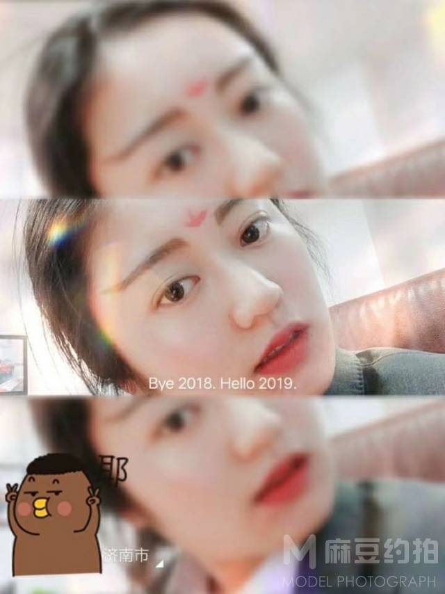 情绪模特