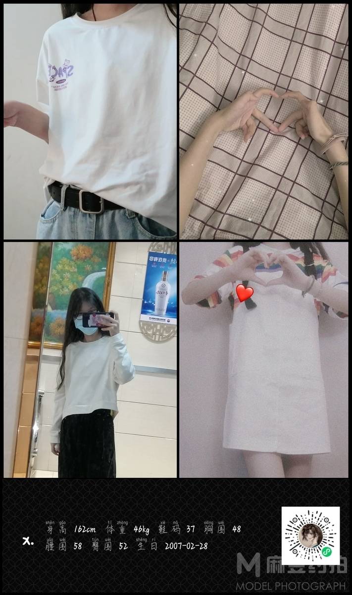 清新模特