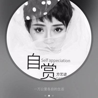 黑白模特