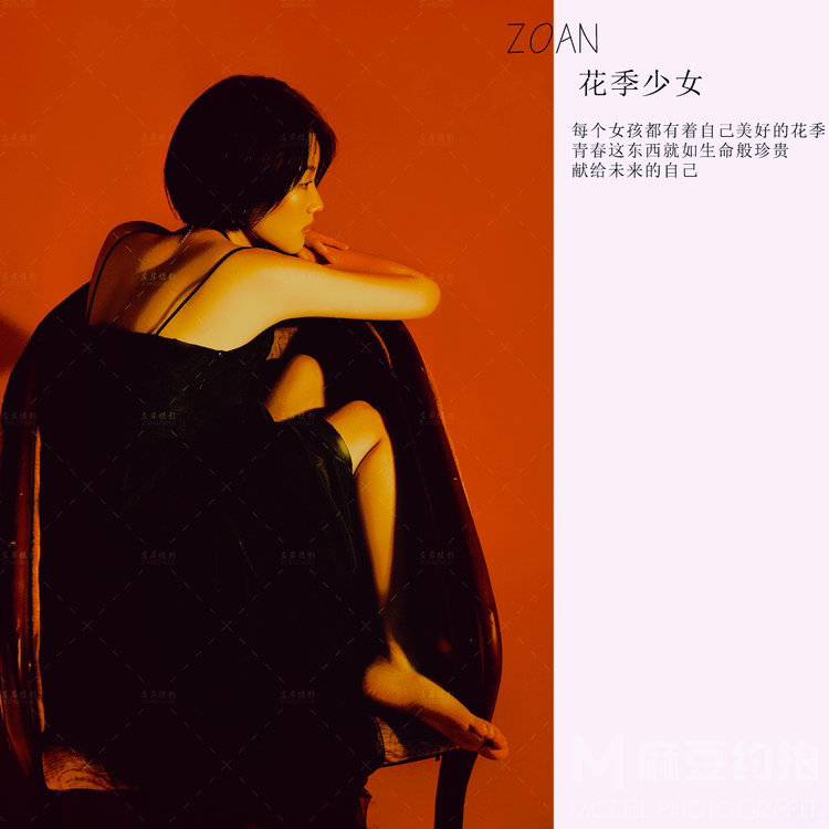 胶片模特