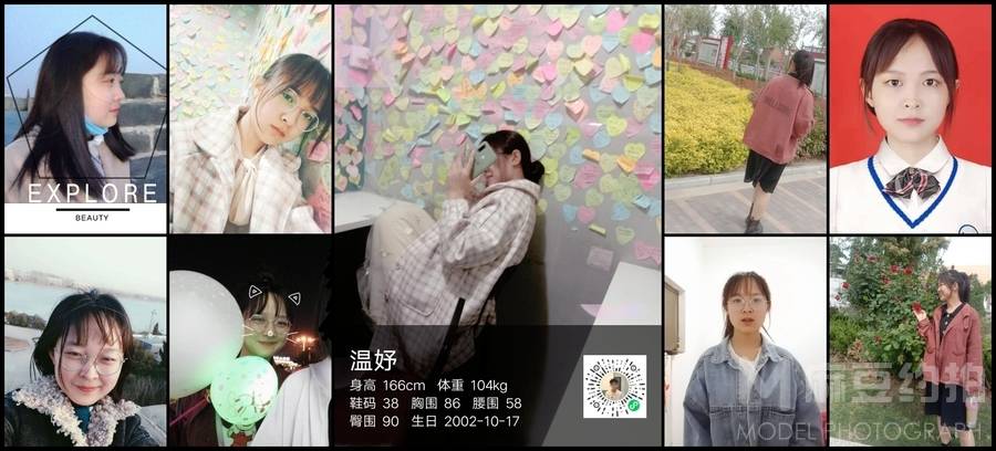 民国模特