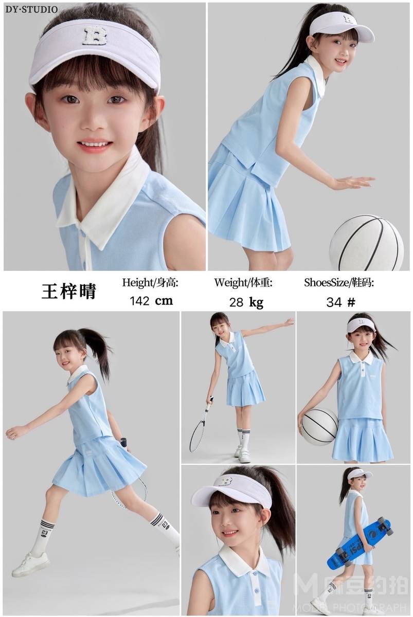 儿童摄影模特